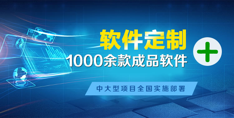 达拉特软件开发